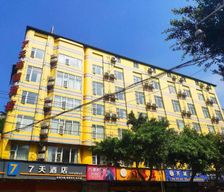 China Sichuan Meishan vacation rental compare prices direct by owner 13929426