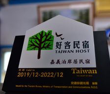 Taiwan Chiayi County Lucao vacation rental compare prices direct by owner 13820197