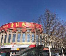 China Shandong Dezhou vacation rental compare prices direct by owner 13766197