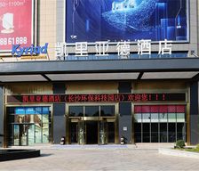 China Hunan Changsha vacation rental compare prices direct by owner 14111171