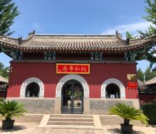 China Hebei Chengde vacation rental compare prices direct by owner 14324842