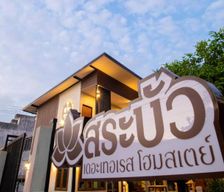 Thailand  Uthai Thani vacation rental compare prices direct by owner 13860933