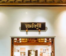 Thailand Chanthaburi Province Chanthaburi vacation rental compare prices direct by owner 13938561