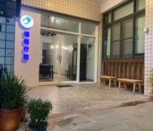 Taiwan Chiayi County Budai vacation rental compare prices direct by owner 15942393