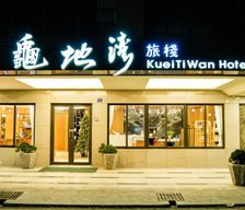 Taiwan Pingtung County Checheng vacation rental compare prices direct by owner 24800415