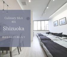 Japan Shizuoka Hamamatsu vacation rental compare prices direct by owner 5965832