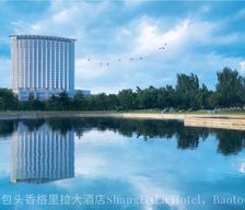 China Inner Mongolia Baotou vacation rental compare prices direct by owner 14186847