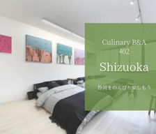 Japan Shizuoka Hamamatsu vacation rental compare prices direct by owner 5297606