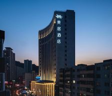 China Gansu Lanzhou vacation rental compare prices direct by owner 13715413