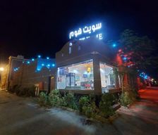 Saudi Arabia Jazan Province Ad Darb vacation rental compare prices direct by owner 12684294