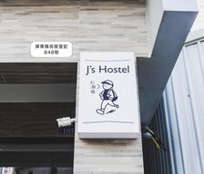 Taiwan Pingtung County Hengchun South Gate vacation rental compare prices direct by owner 18745588