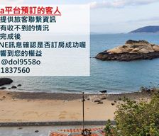 Taiwan Fujian Beigan vacation rental compare prices direct by owner 34990886