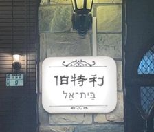 Taiwan Taitung County Guanshan vacation rental compare prices direct by owner 16363413