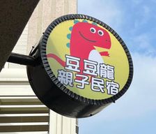 Taiwan Pingtung County Donggang vacation rental compare prices direct by owner 17482425