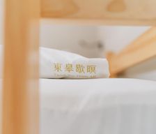 Taiwan Changhua County Lukang vacation rental compare prices direct by owner 14321805