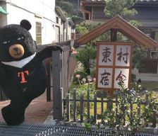 Taiwan  Nanzhuang vacation rental compare prices direct by owner 26158137