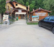 Bulgaria Lovech Province Ribarica vacation rental compare prices direct by owner 13679285