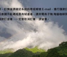 Taiwan Miaoli County Nanzhuang vacation rental compare prices direct by owner 14056017