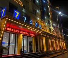 China Anhui Anqing vacation rental compare prices direct by owner 13776387